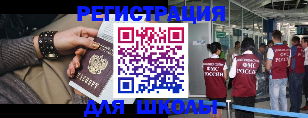 временная регистрация госуслуги в Кунгуре