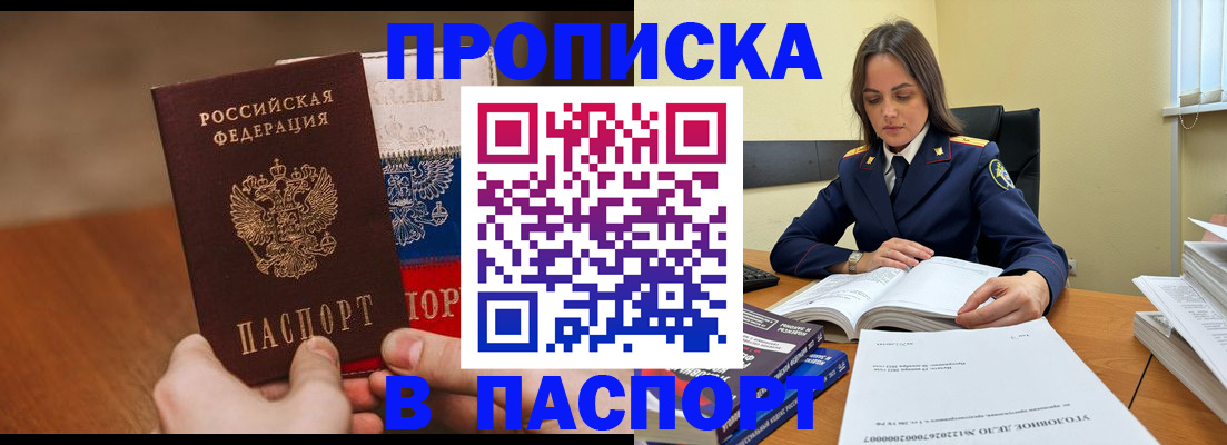 регистрация для школы в Кунгуре
