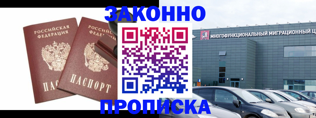 регистрация для школы в Кунгуре