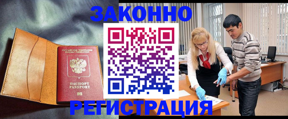 прописка поиск в Кунгуре